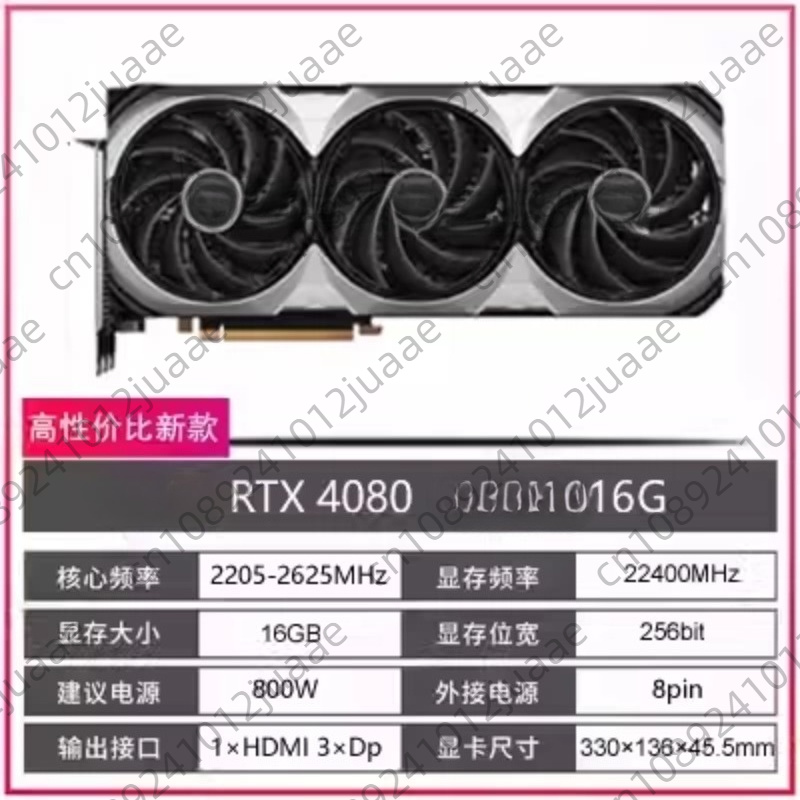 Nieuwe aanwinst GAMING GeForce - Rtx 4070 Ti Super 16Gb recensie en prijs