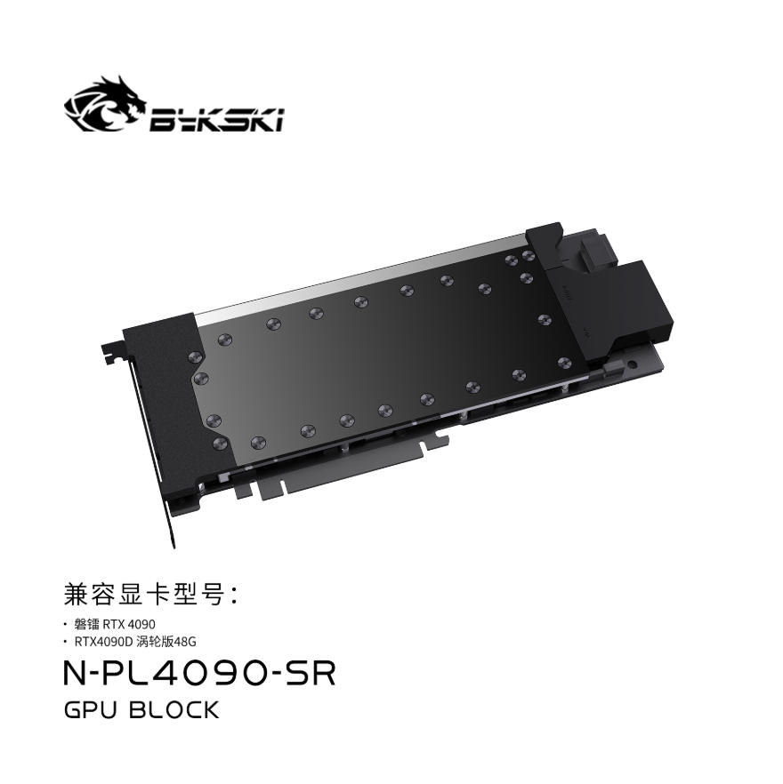 Bykski GPU-blok voor Peladn /  - Rtx 4090 Water Block Full Cover recensie en prijs