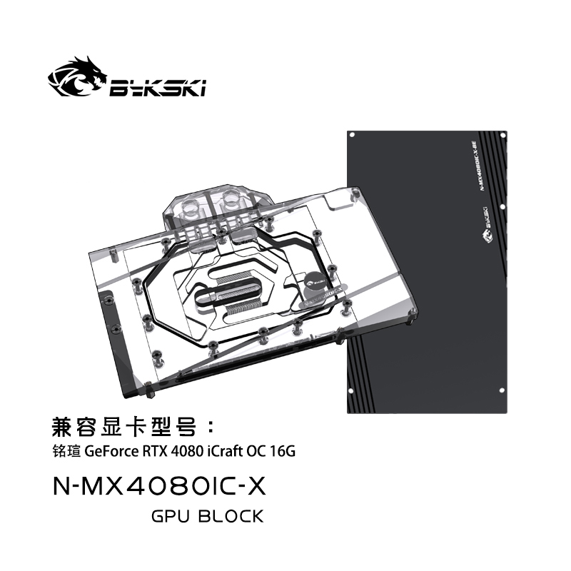 Bykski N-MX4080IC-X GPU-blok v - Rtx 4080 Water Cooling Block recensie en prijs