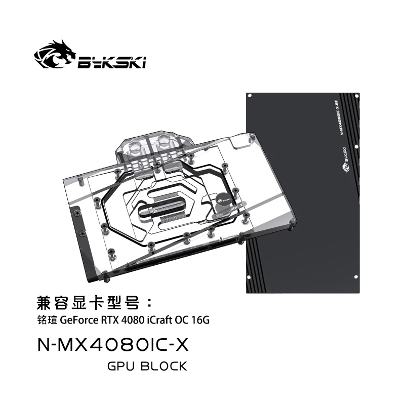 Bykski GPU Blok voor MAXSUN RT - Rtx 4080 Water Cooling Block recensie en prijs
