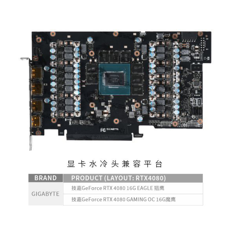 Bykski N-GV4080EOC-X-V2 GPU Wa - Rtx 4080 Water Cooling Block recensie en prijs