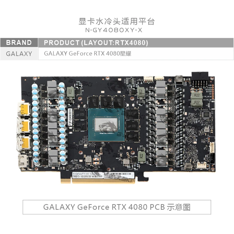 Bykski N-GY4080XY-X GPU-blok v - Rtx 4080 Water Cooling Block recensie en prijs