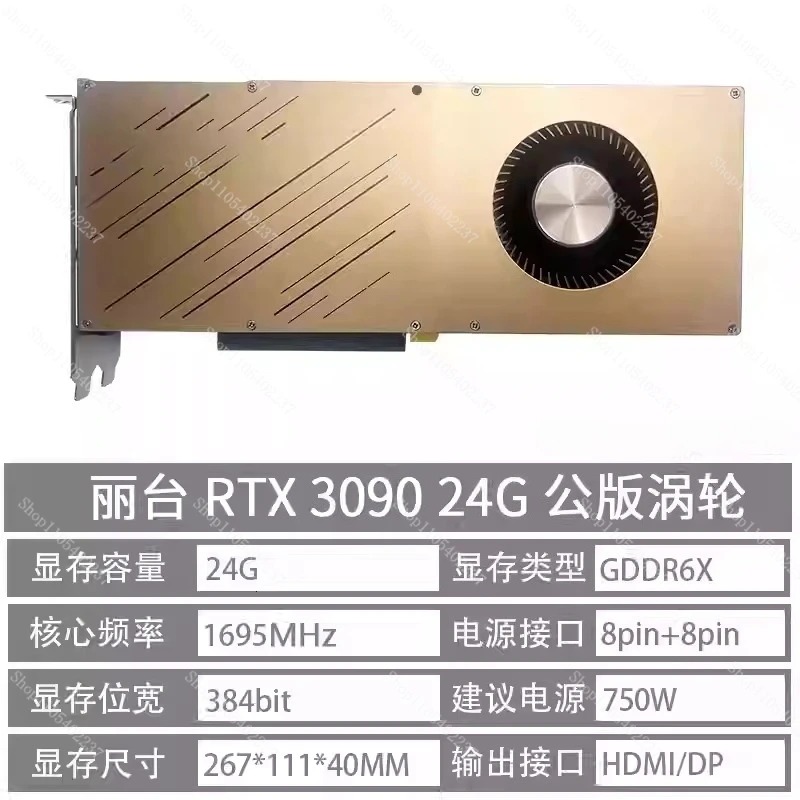 RTX 3090 Onafhankelijke grafis - Rtx 3080 Ti 12Gb recensie en prijs